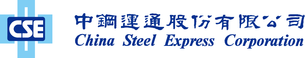 中國鋼鐵股份有限公司